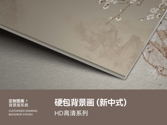 Hardback Wall Mural-Chinese Style