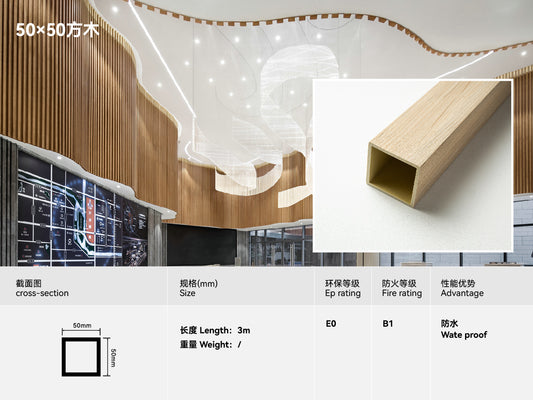 bamboo-wood square tube|50×50mm