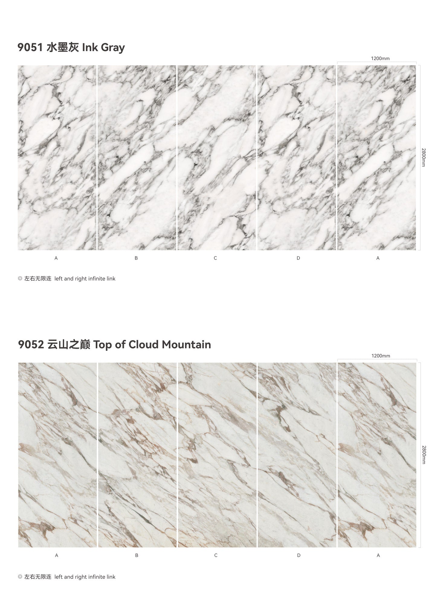 Laser Engraved Wall -Stone Texture