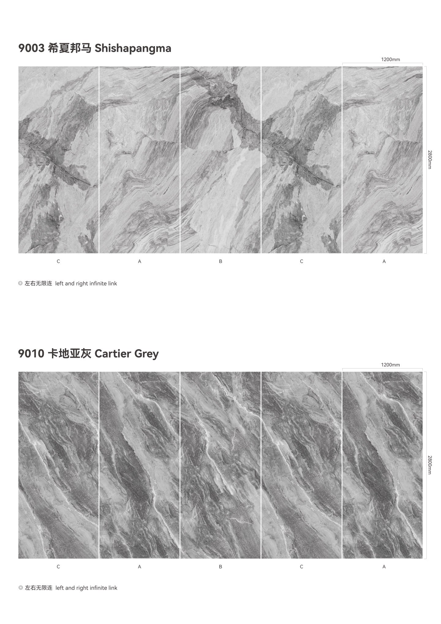 Laser Engraved Wall -Stone Texture