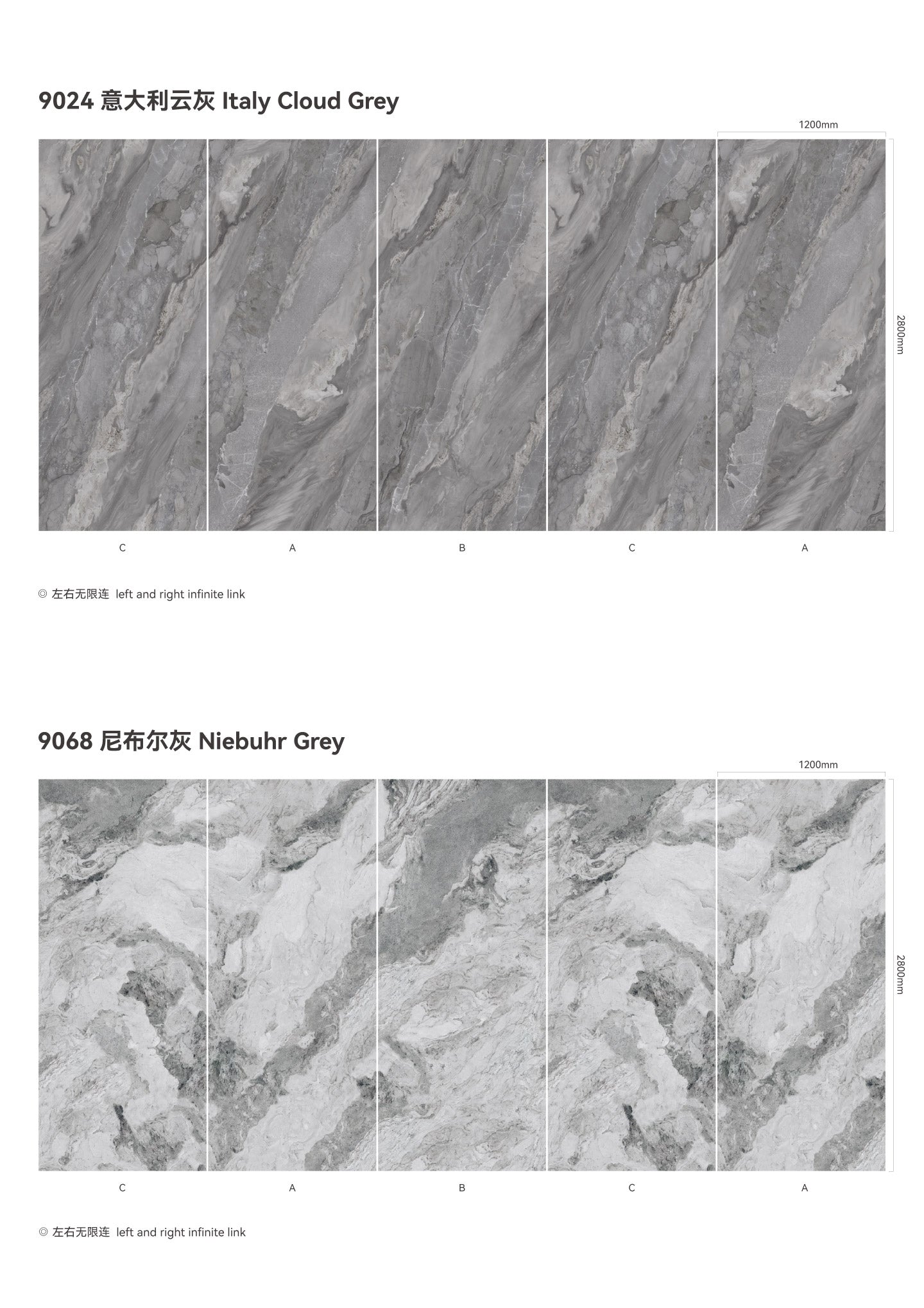 Laser Engraved Wall -Stone Texture