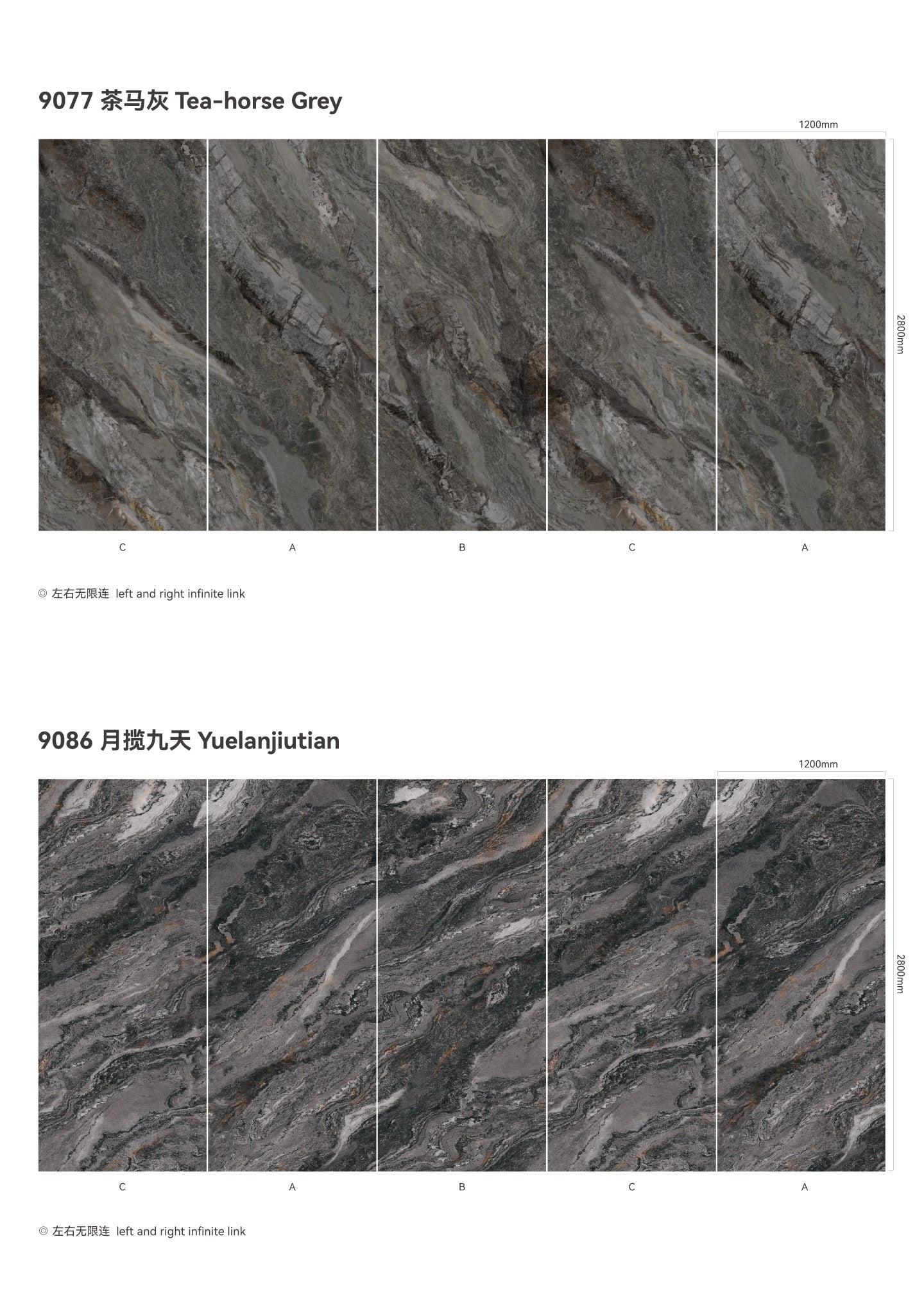 Laser Engraved Wall -Stone Texture