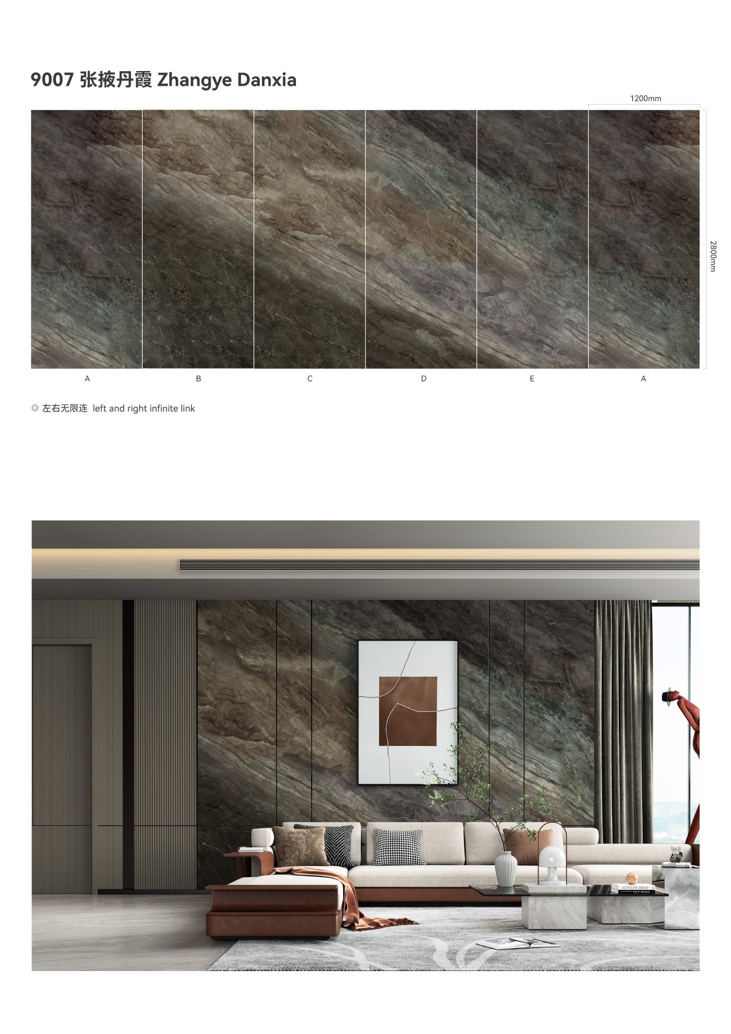 Laser Engraved Wall -Stone Texture