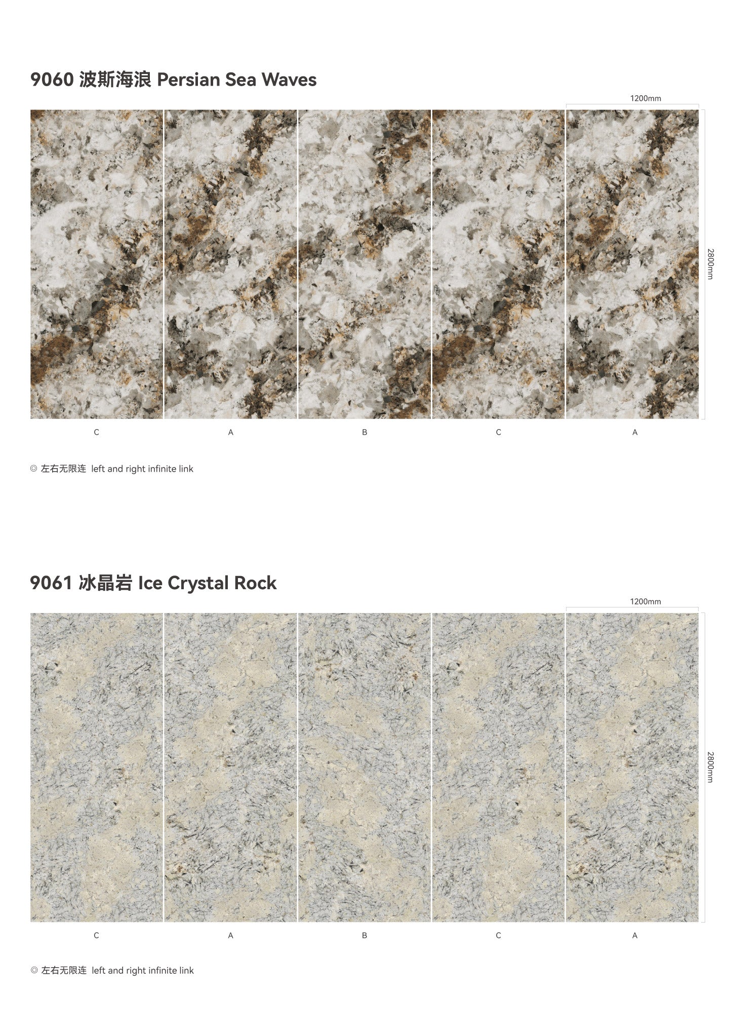 Laser Engraved Wall -Stone Texture