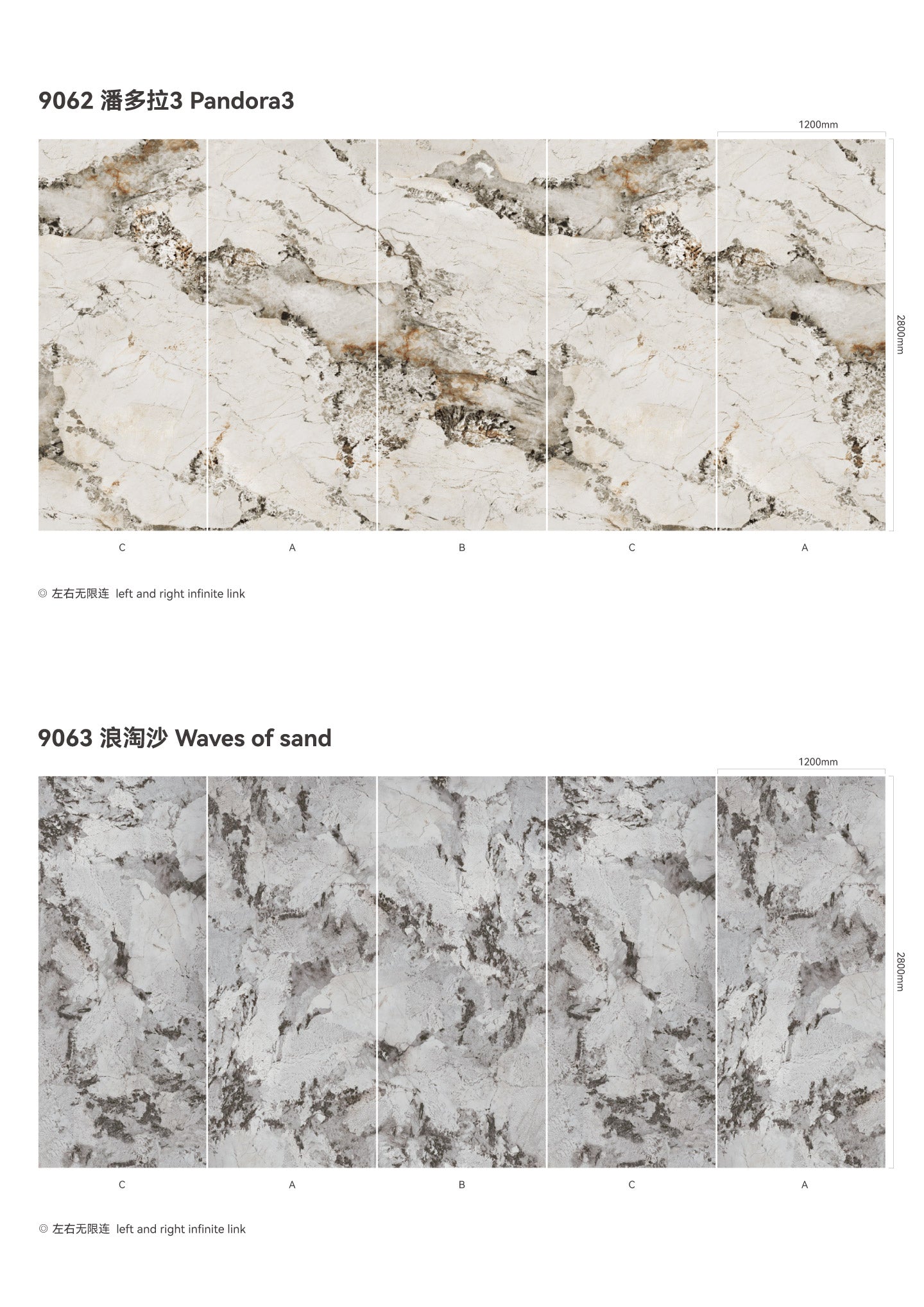 Laser Engraved Wall -Stone Texture
