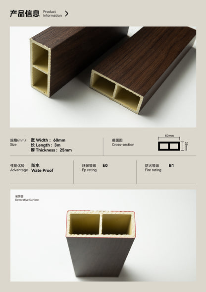 bamboo-wood square tube|60*25mm