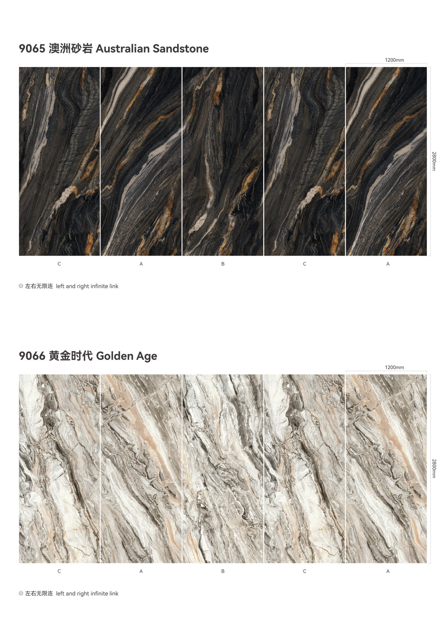 Laser Engraved Wall -Stone Texture