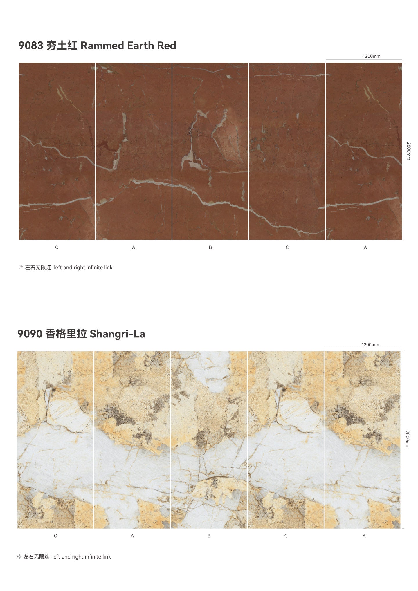 Laser Engraved Wall -Stone Texture