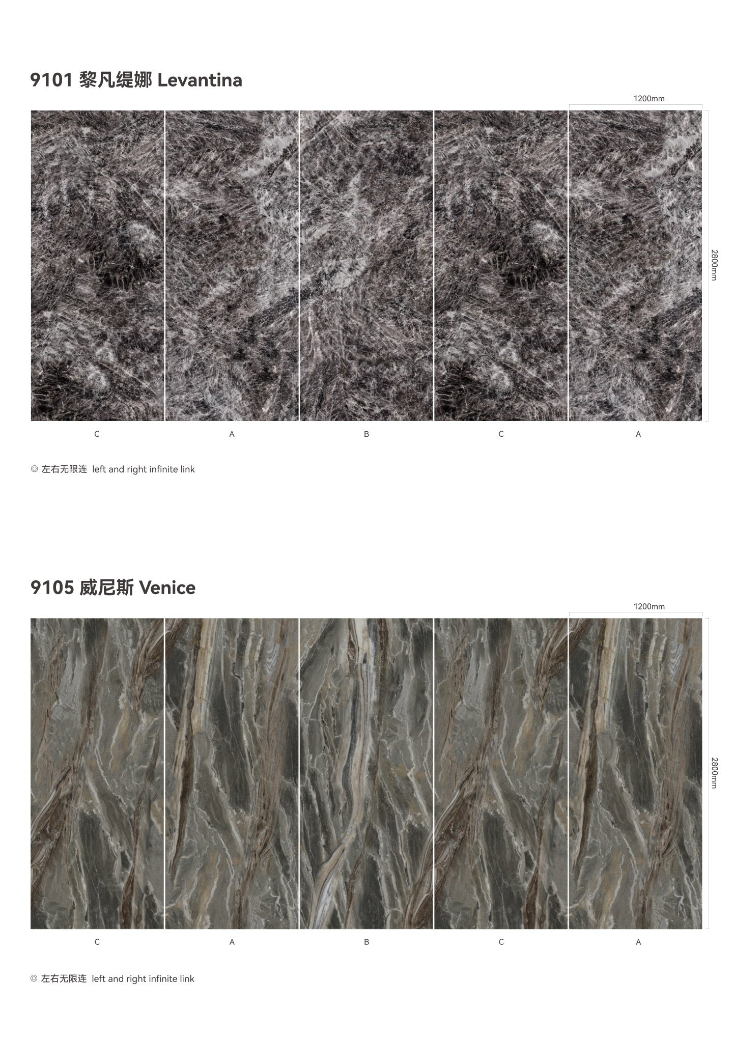 Laser Engraved Wall -Stone Texture