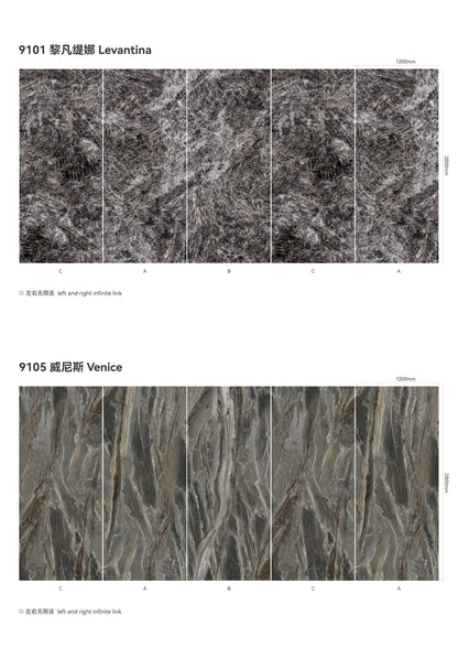 Laser Engraved Wall -Stone Texture