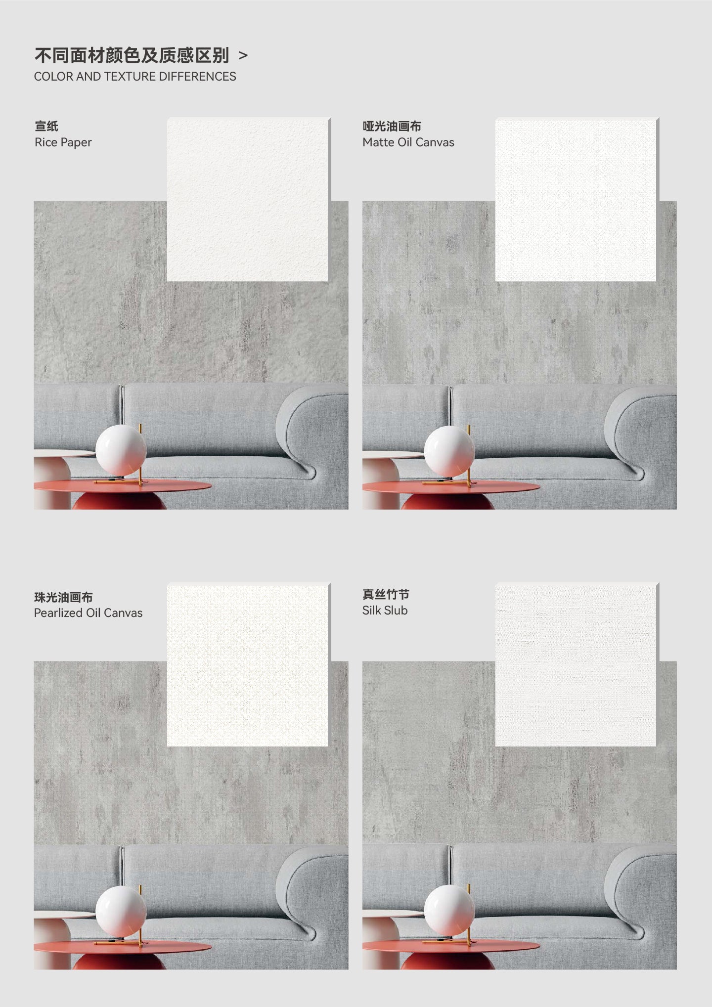 Hardback Wall Mural