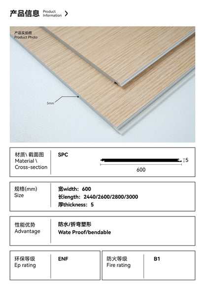 SPC Seamless Wall Panels
