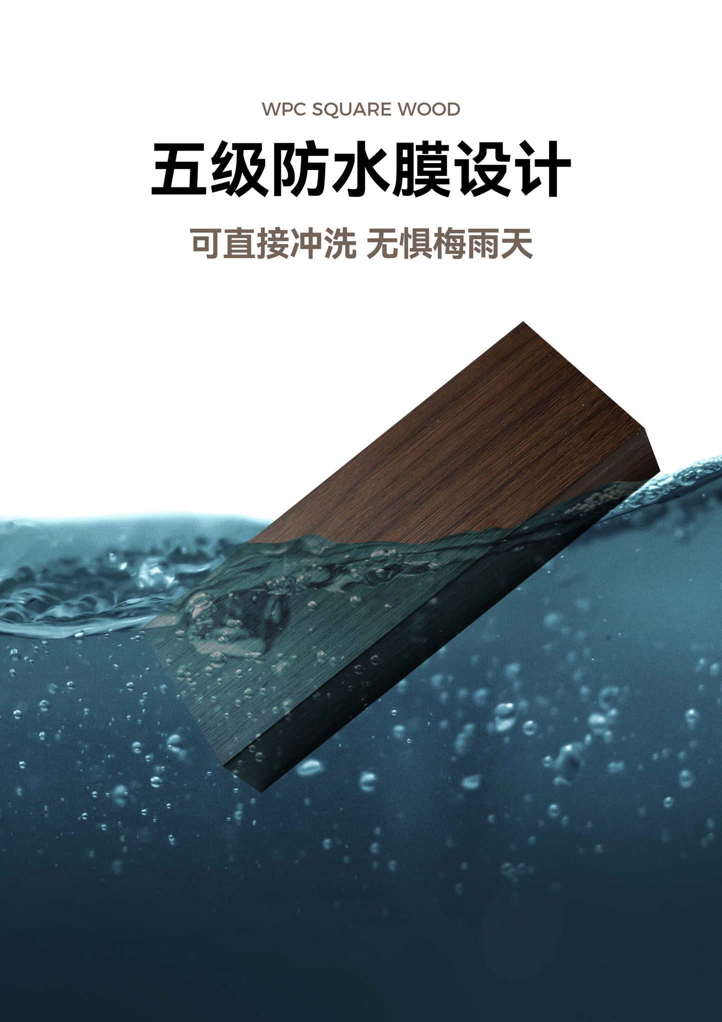 bamboo-wood square tube|60*25mm