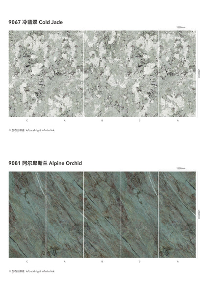 Laser Engraved Wall -Stone Texture