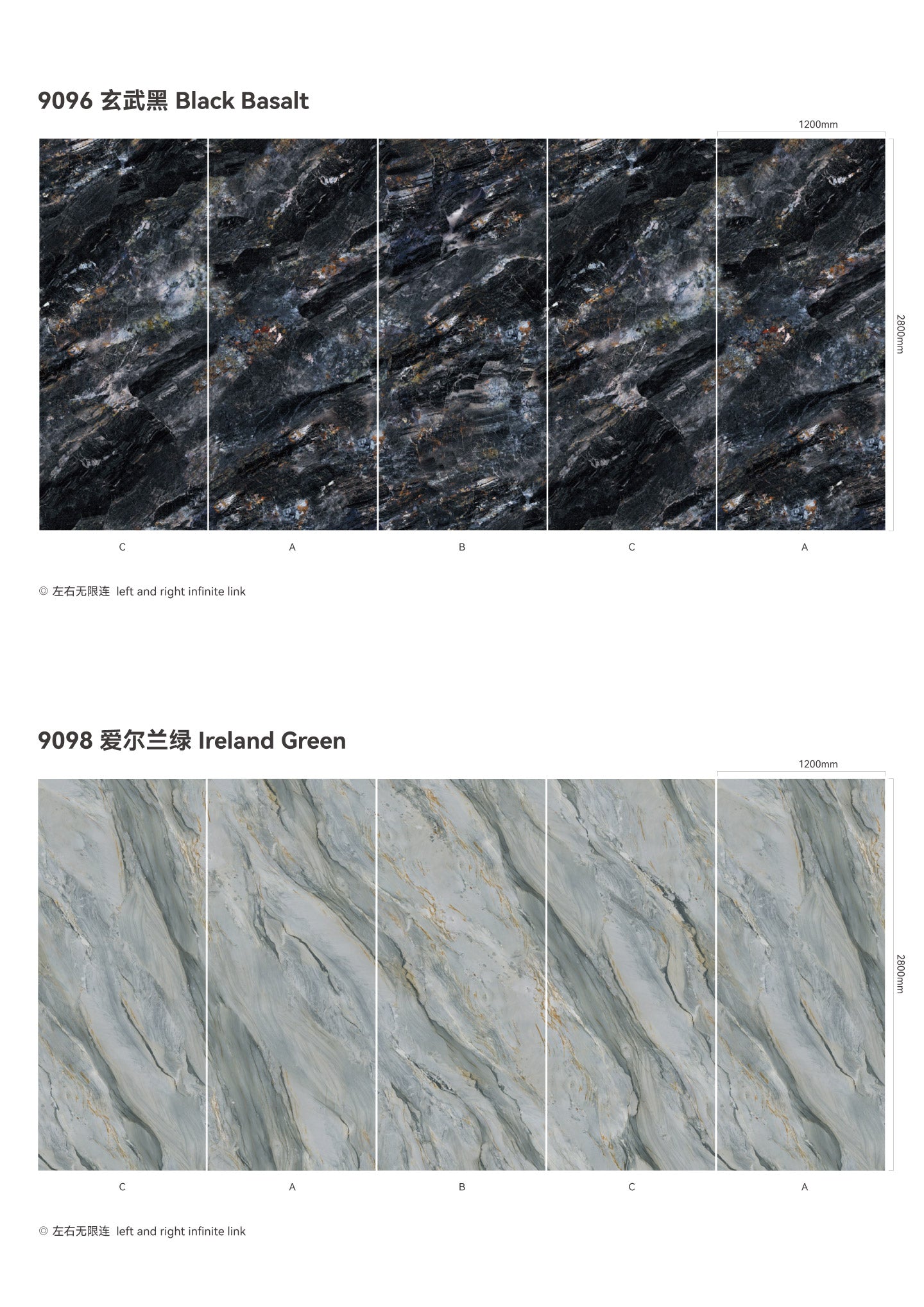 Laser Engraved Wall -Stone Texture