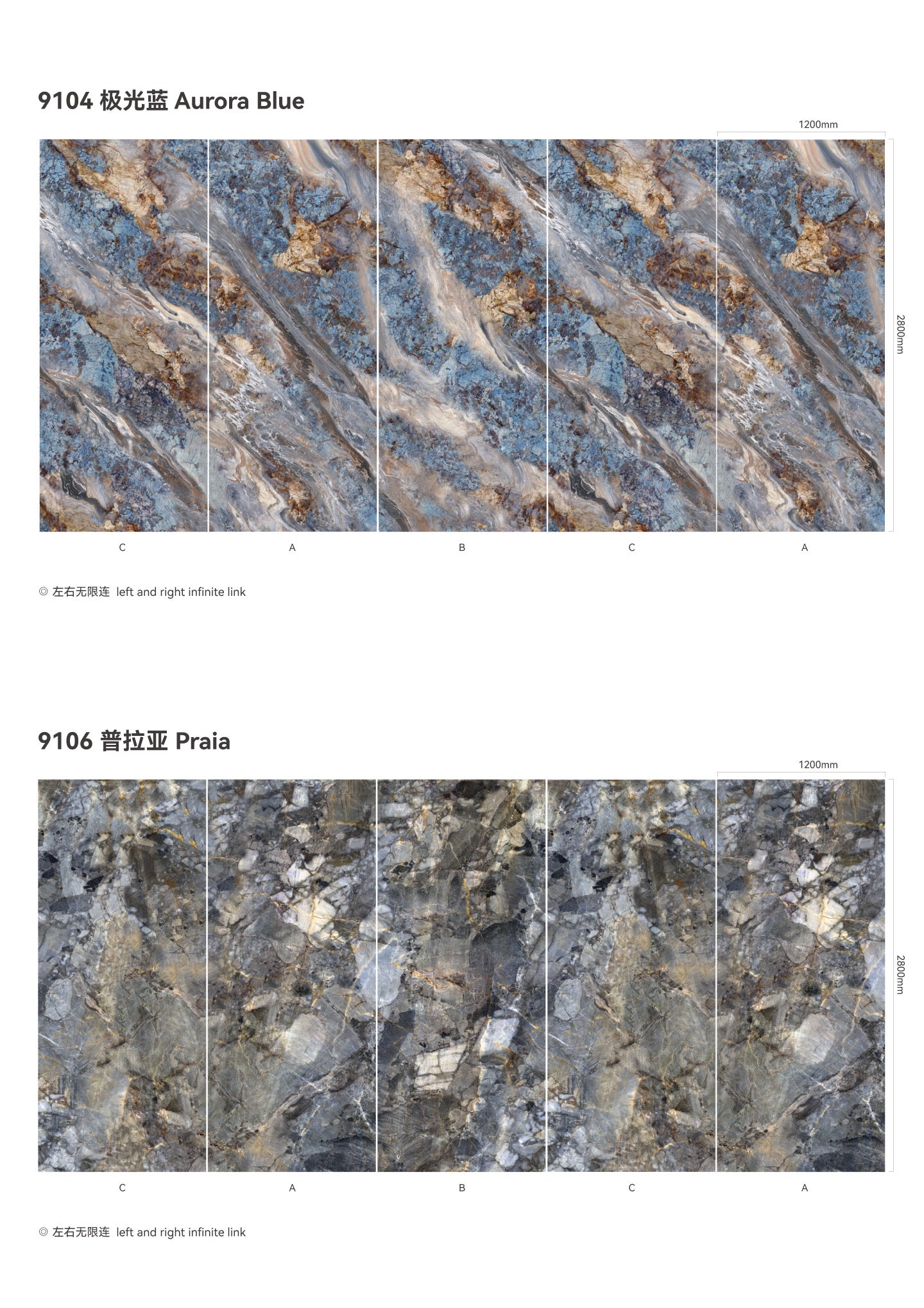 Laser Engraved Wall -Stone Texture