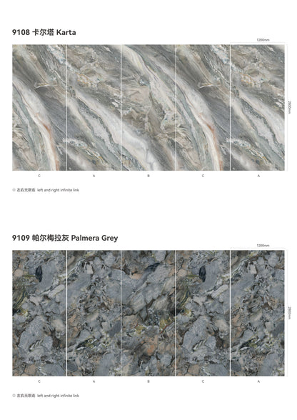 Laser Engraved Wall -Stone Texture