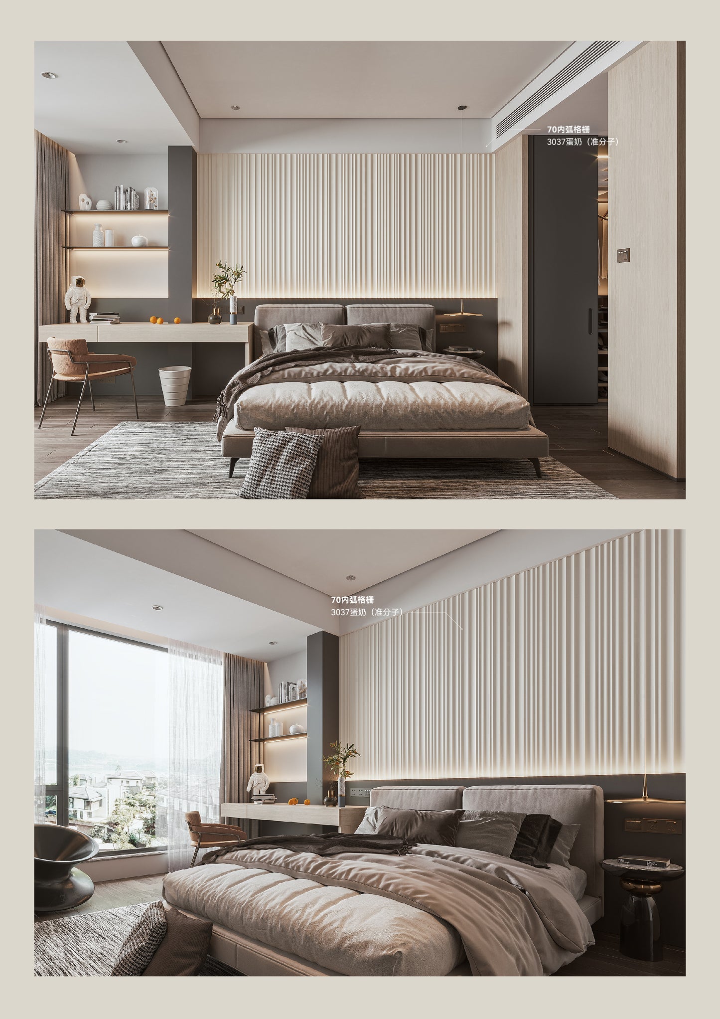 70mm Inner Arc Decorative Grille