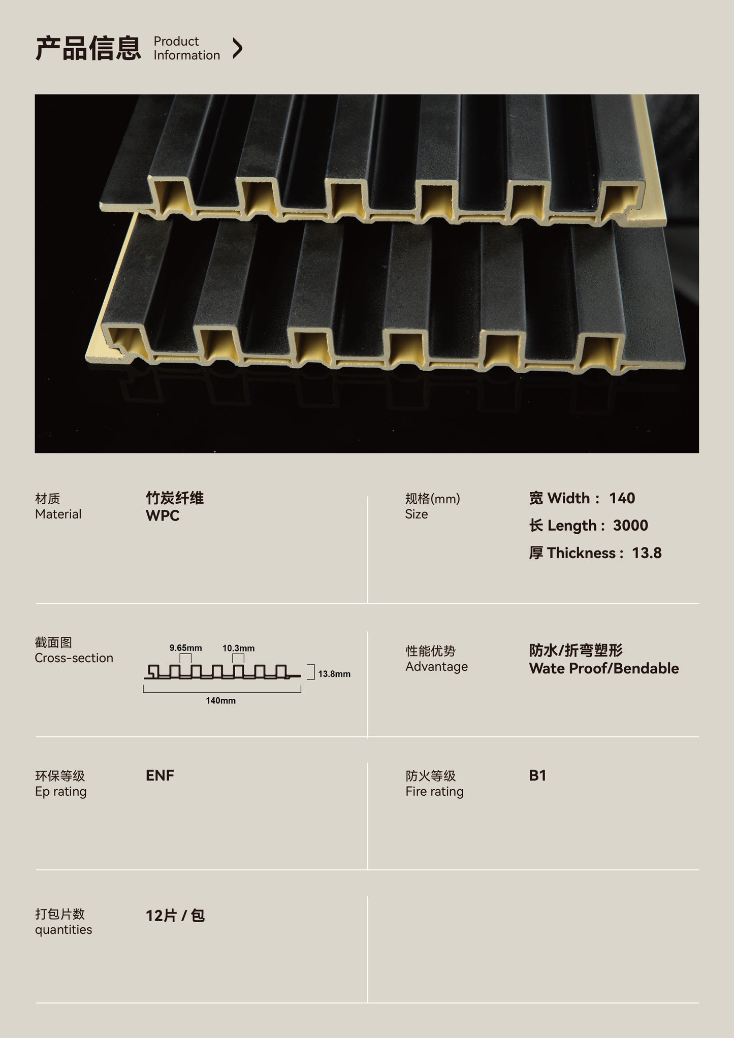 140mm Small Grid Grille