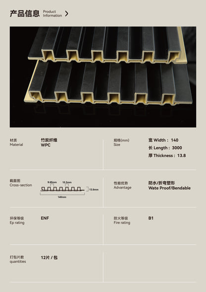 140mm Small Grid Grille