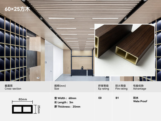 bamboo-wood square tube|60*25mm
