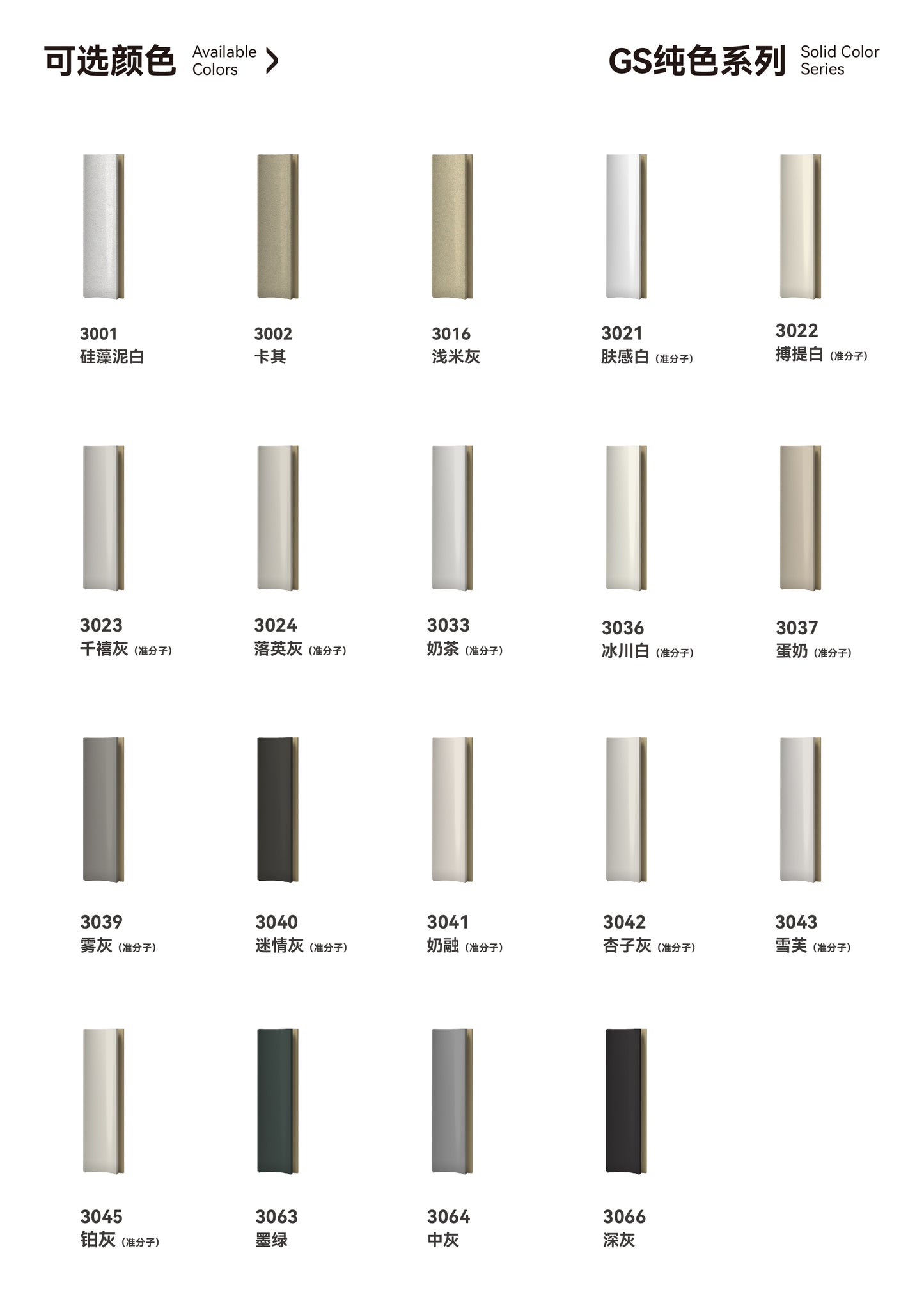 40mm Inner Arc Decorative Grille