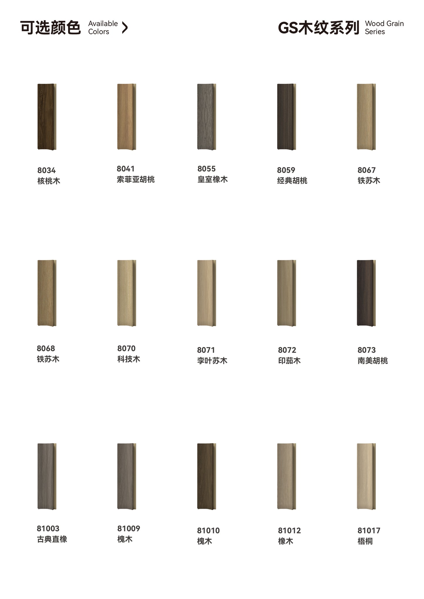 40mm Inner Arc Decorative Grille