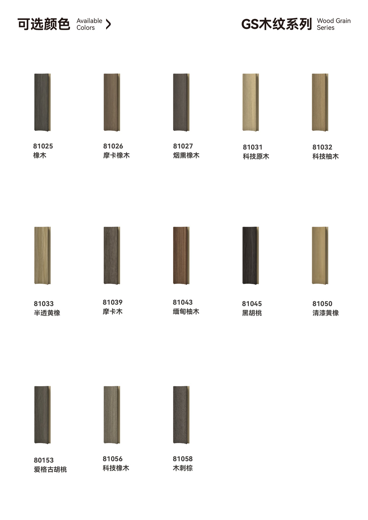 40mm Inner Arc Decorative Grille