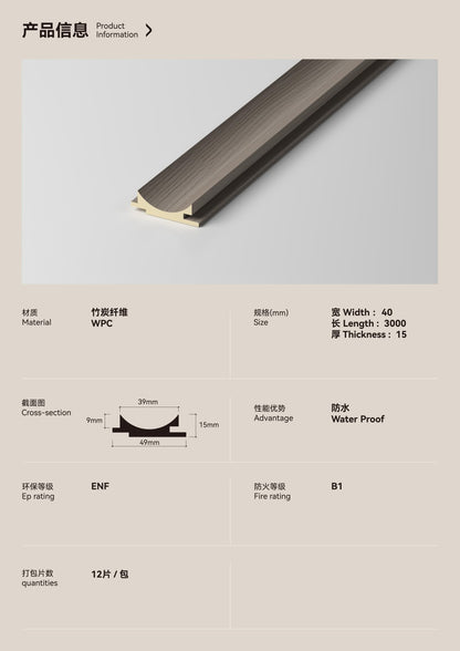 40mm Inner Arc Decorative Grille