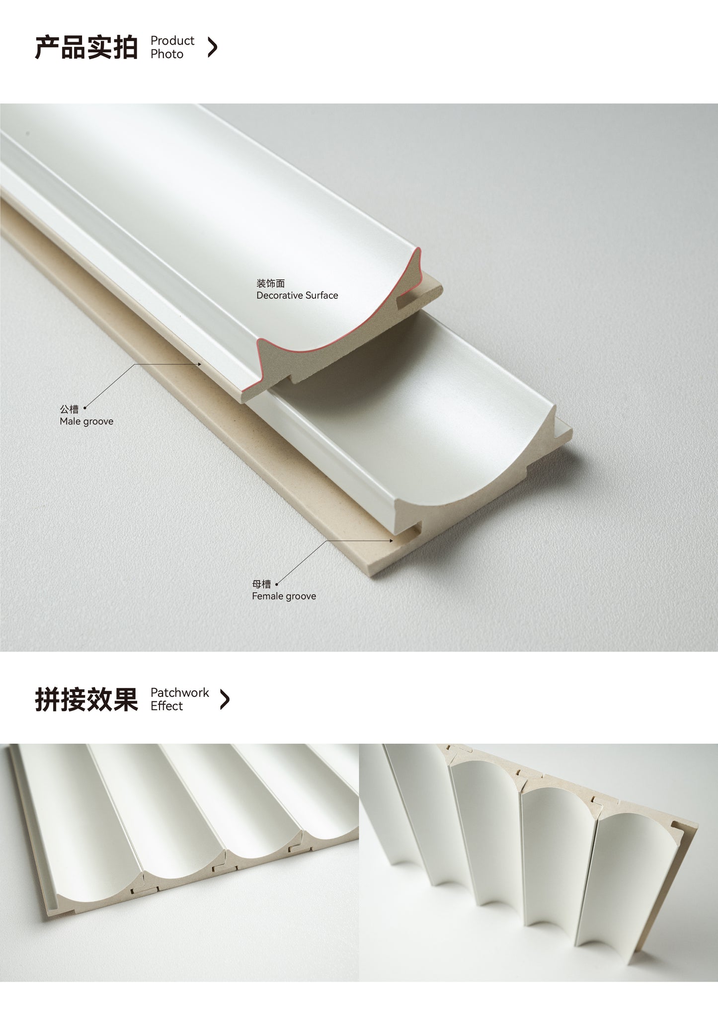 40mm Inner Arc Decorative Grille