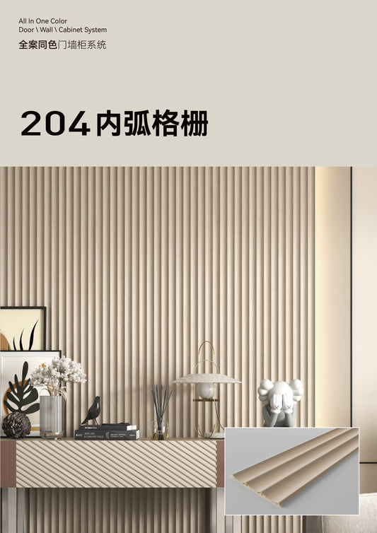 Inner Arc Decorative Grille
