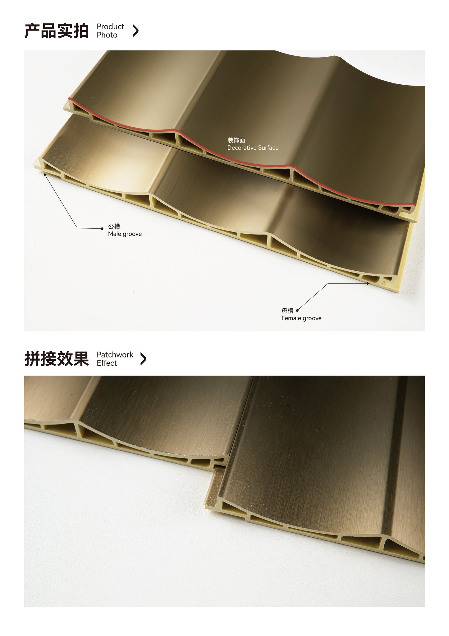 204mm Inner Arc Decorative Grille
