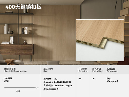 Seamless Locking Panels