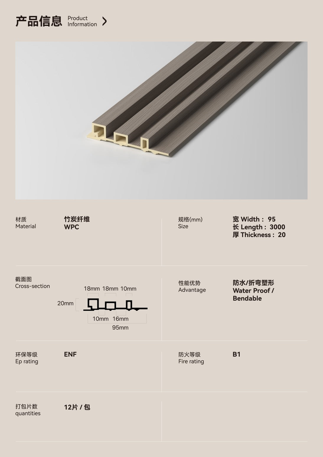 95mm Stepped Grille