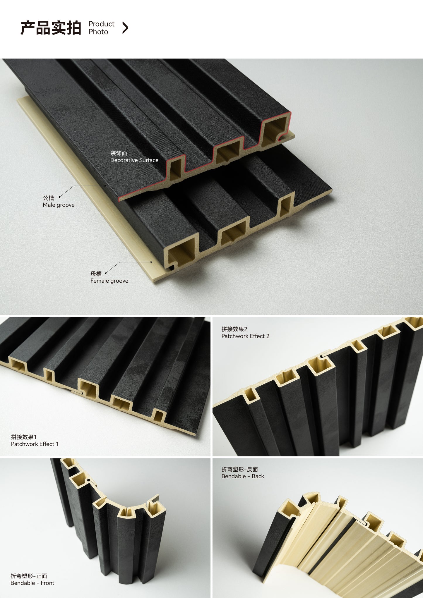 95mm Stepped Grille