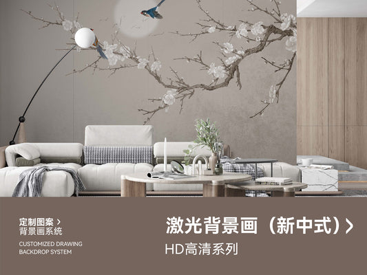 Laser Engraved Wall -New Chinese Style Wall Art