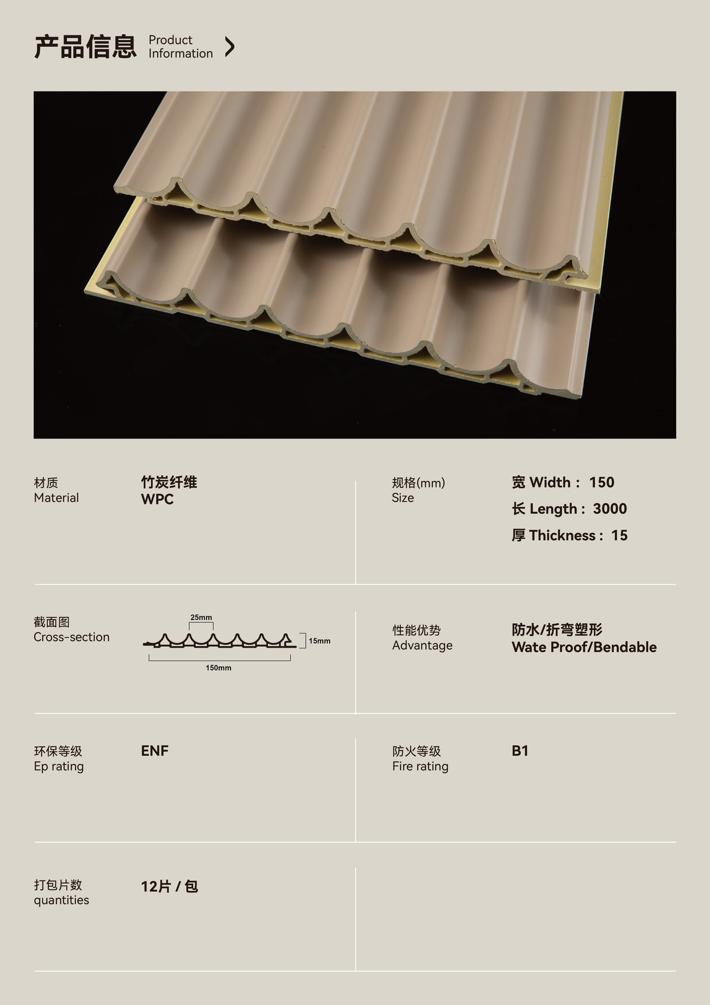150mm Inner Arc Decorative Grille