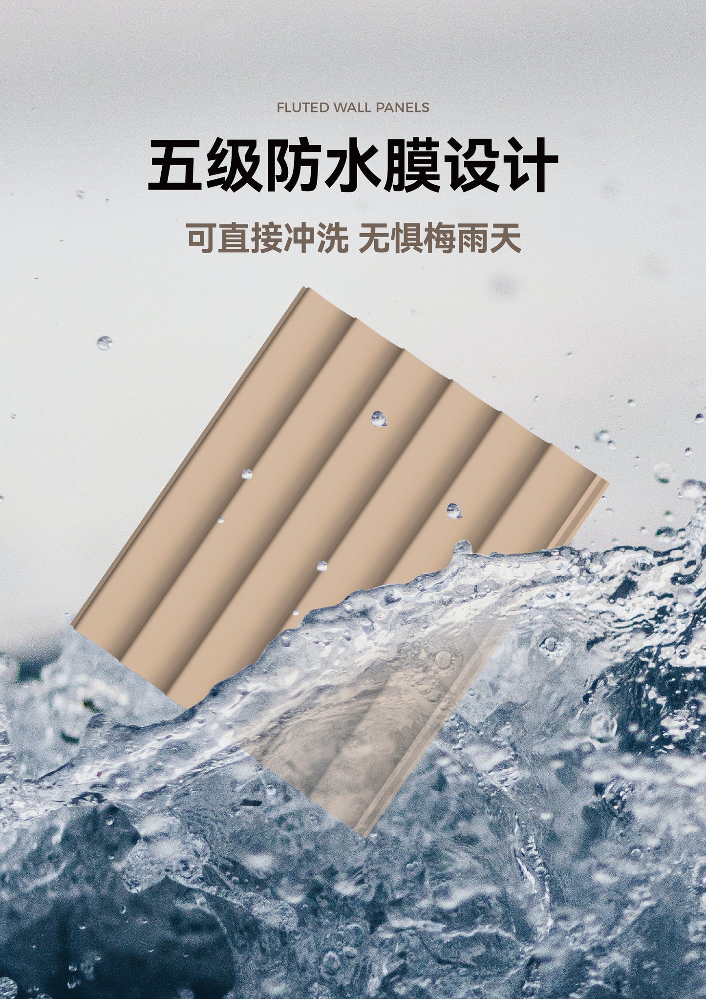 150mm Inner Arc Decorative Grille