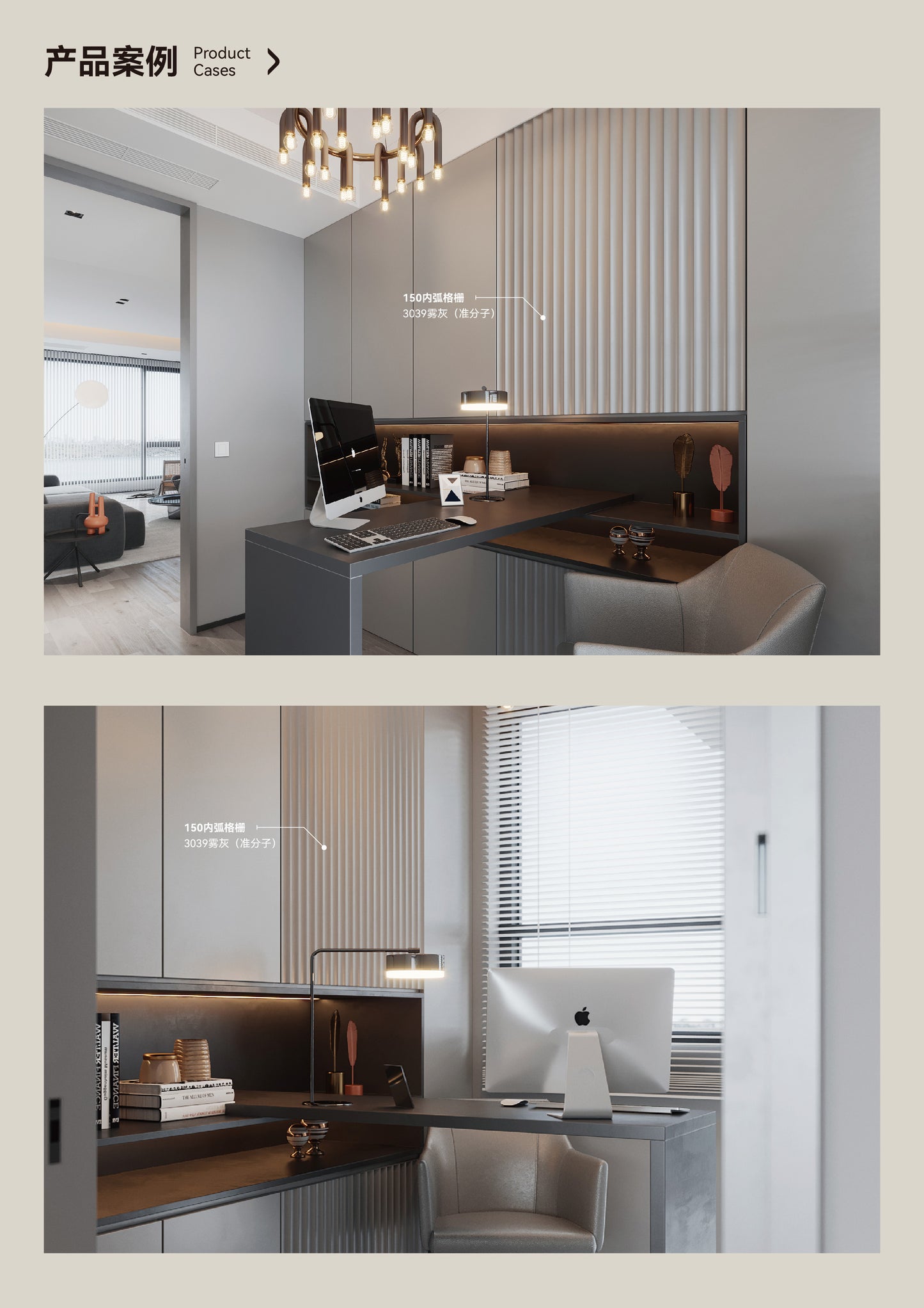 150mm Inner Arc Decorative Grille