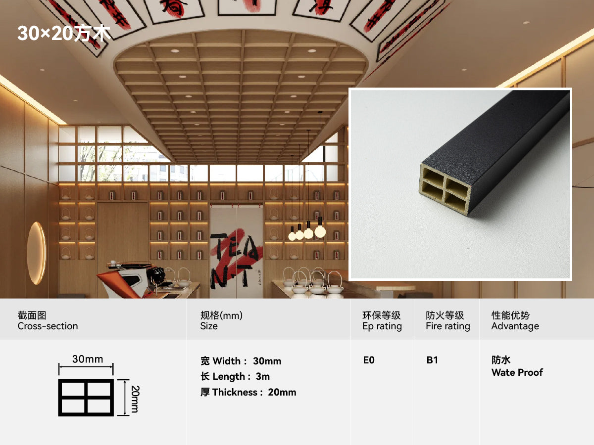 bamboo-wood square tube|30*20mm