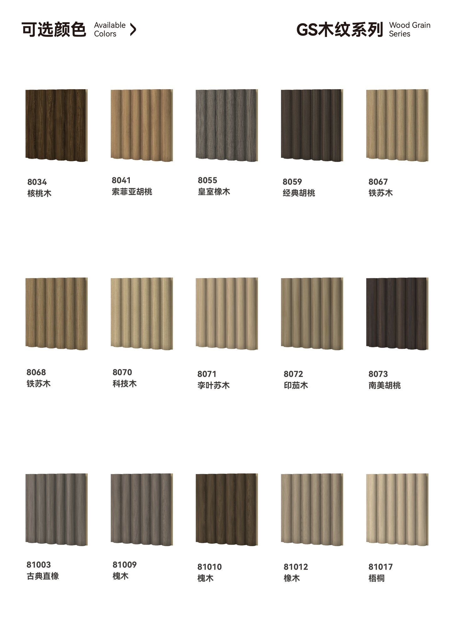 Solid Bar Grille 150*9