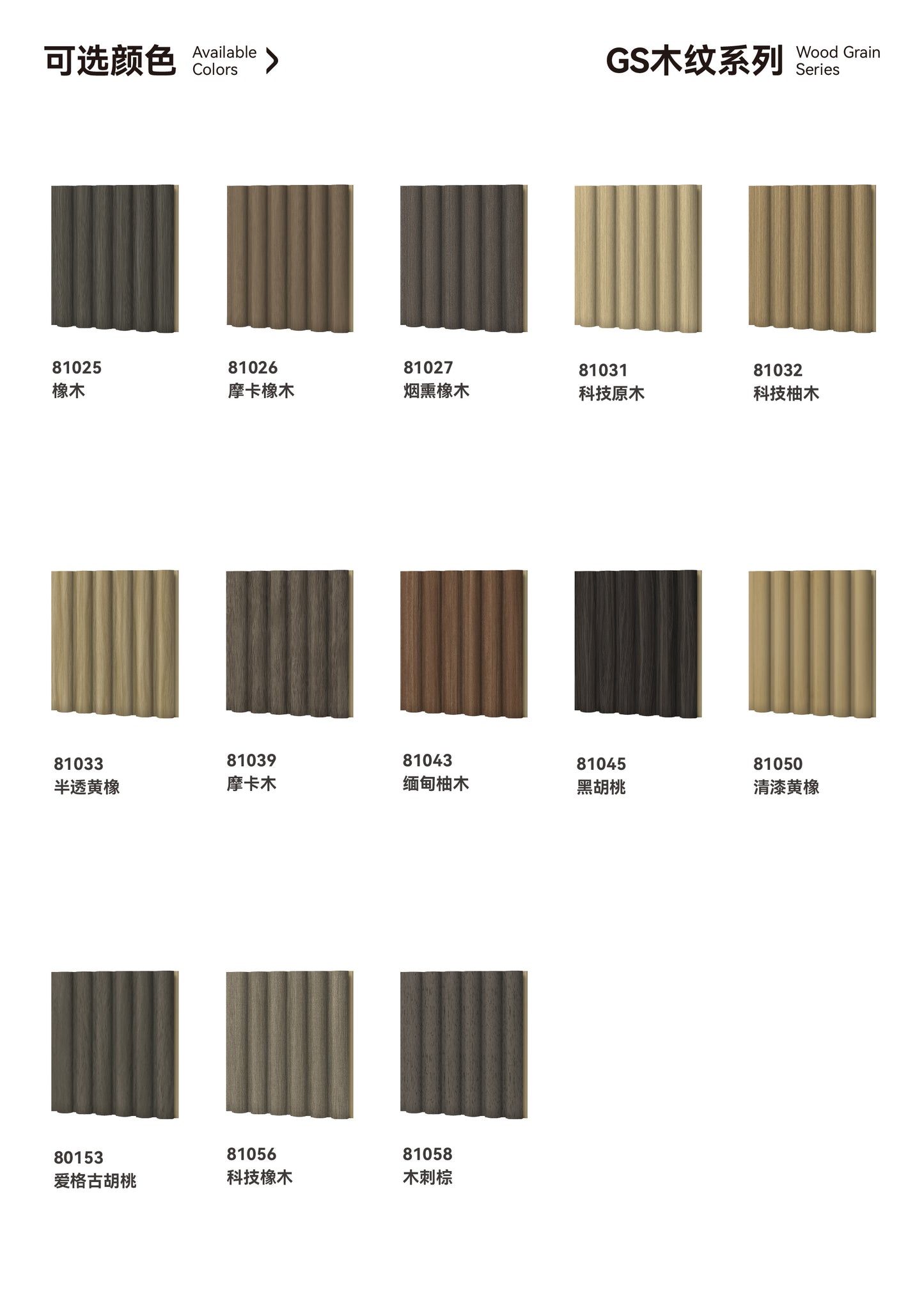 Solid Bar Grille 150*9