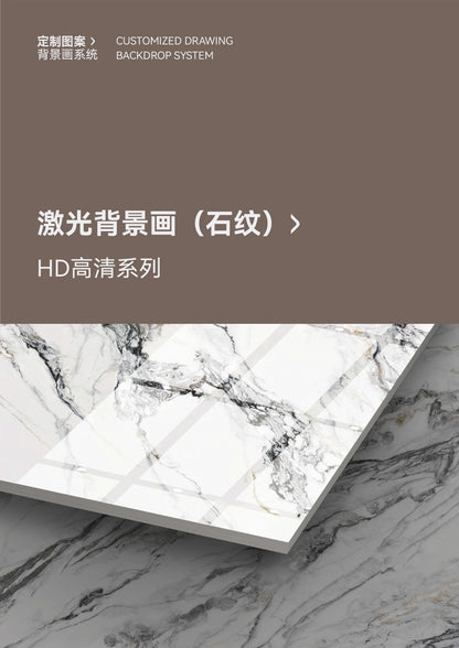 Laser Engraved Wall -HD Stone Pattern Wall Panels