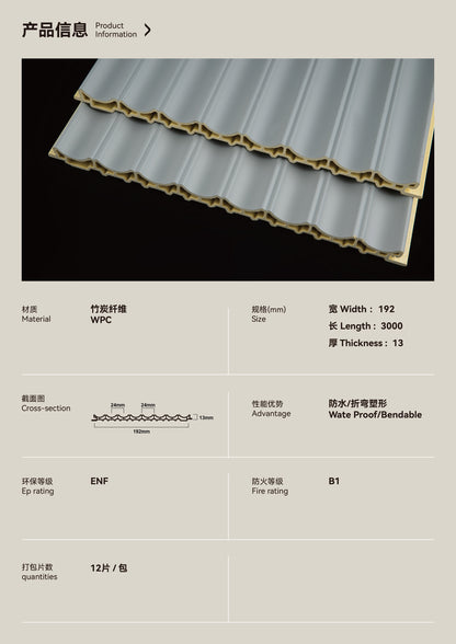 192mm Wave Grille