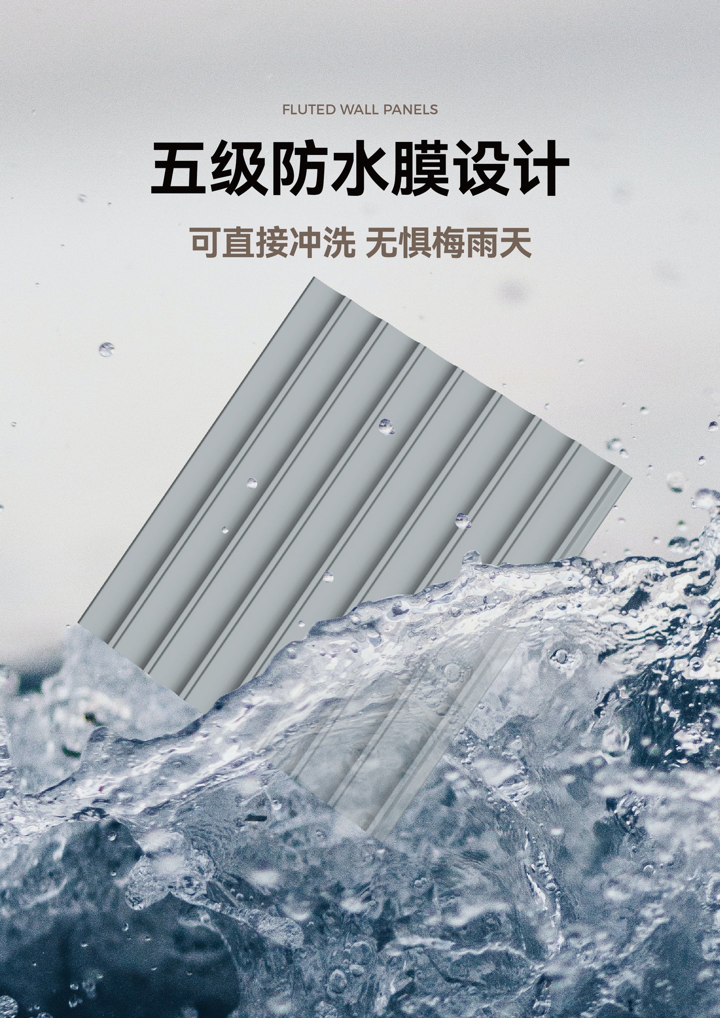 192mm Wave Grille