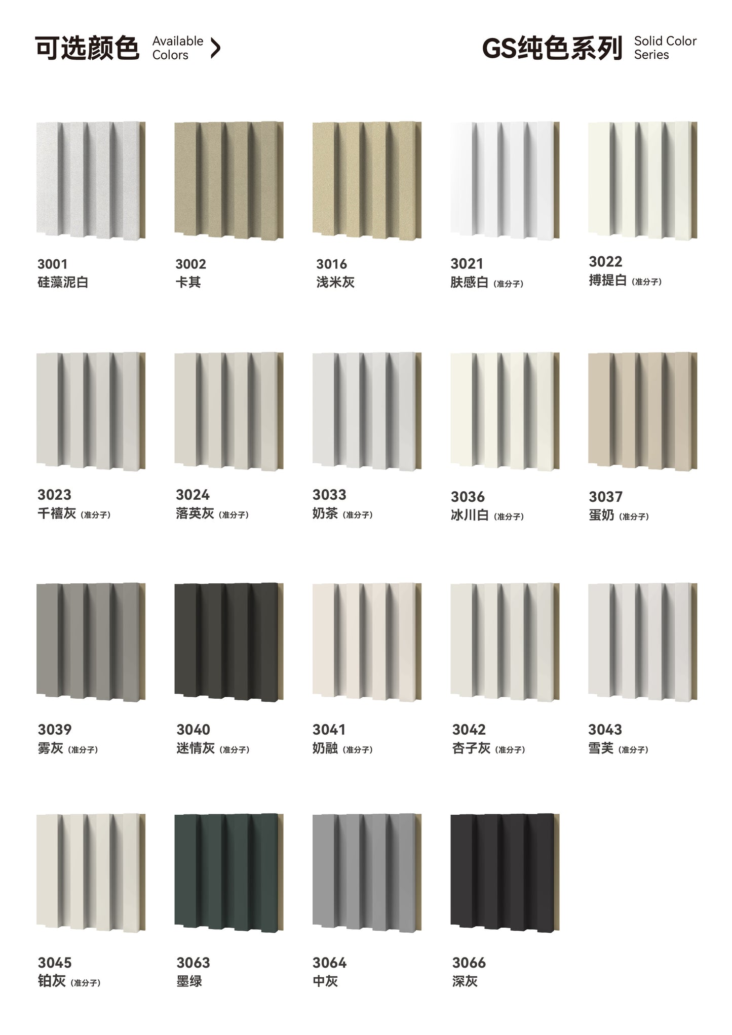 Solid Bar Grille 120*9