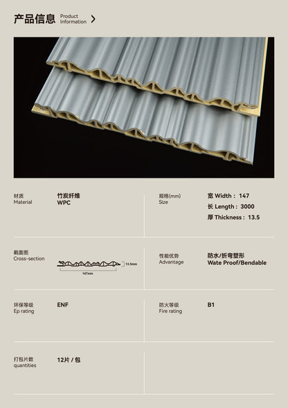 147mm Wave Grille