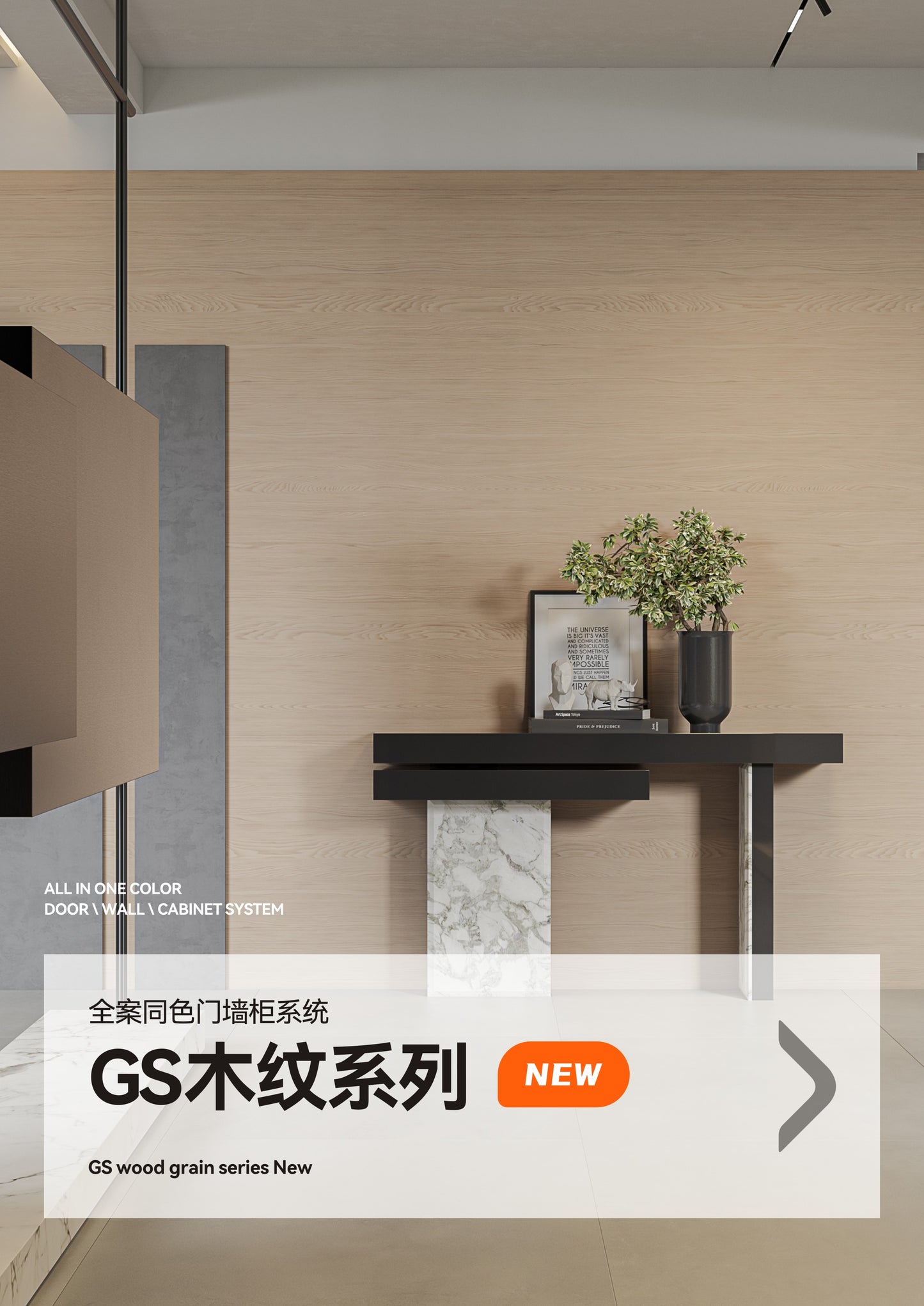 Color Finish 8077/8078