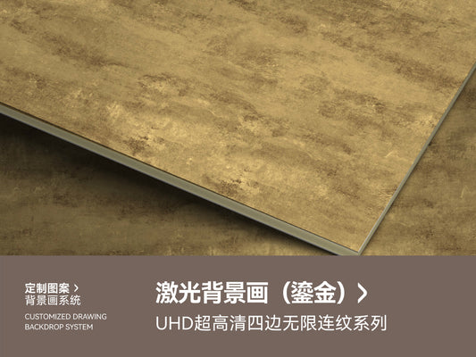 Laser Engraved Wall -Laser-Cut Gilded Wall Murals
