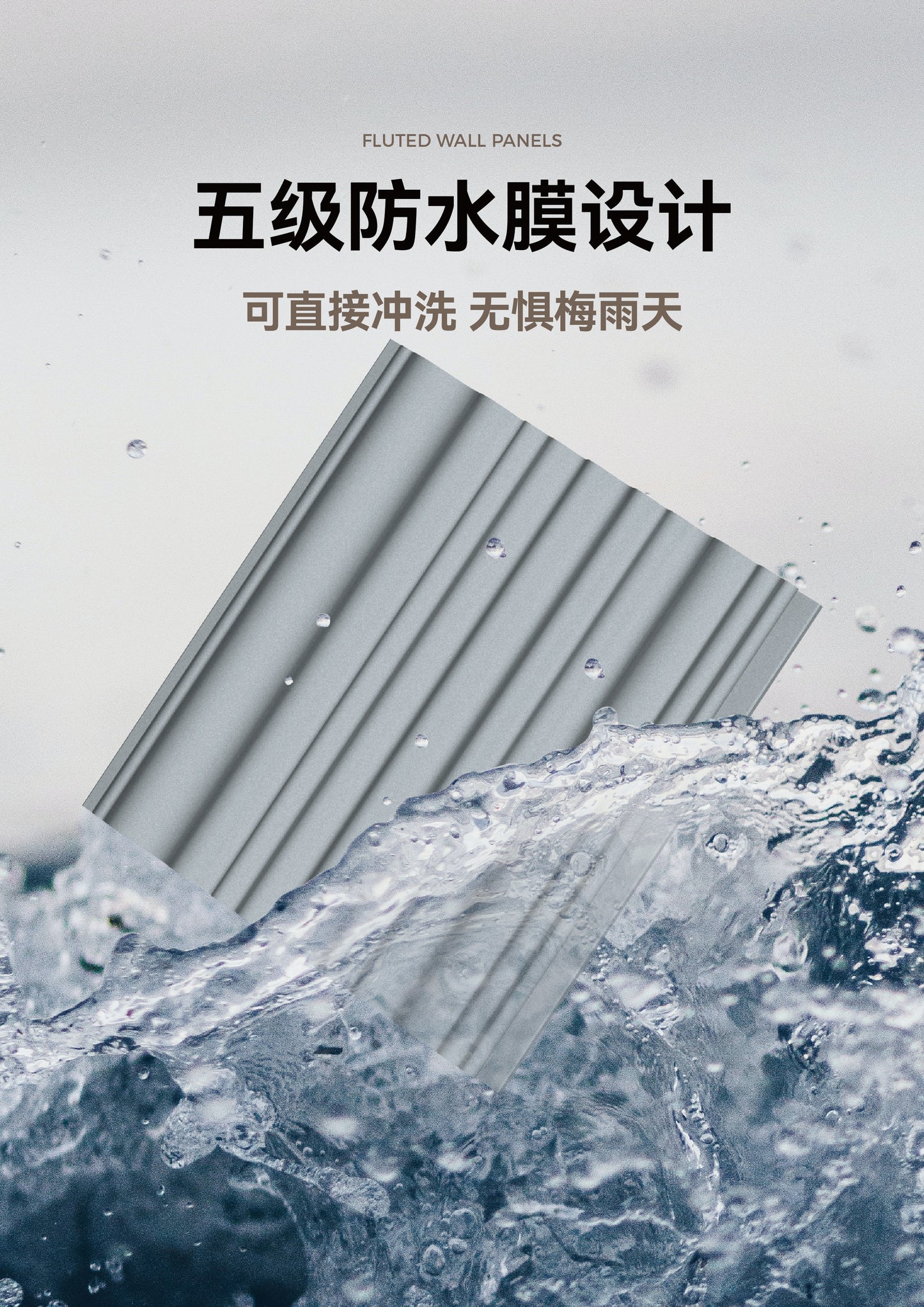 147mm Wave Grille